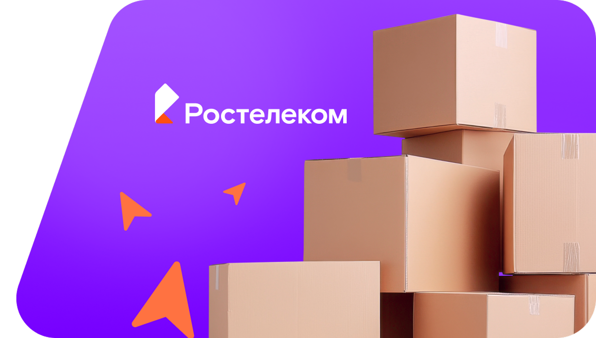 Переезд в новую квартирув село Понино (Удмуртская Республика)
